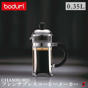 yK̔Xzbodum V{[ t`vXR[q[[J[ 0.35L R[q[  ACXR[q[ o Lb` Lb`pi  CX^f JtF@R[q[@eB[ 