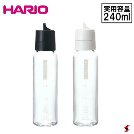 HARIO ワンタッチドレッシングボトル240 ブラック ペールグレー 240ml 調理器具 キッチン用品 ワンタッチ ドレッシング ドレッシングボトル 詰め替え 密閉性 食洗機対応 熱湯洗浄可 耐熱ガラス スリム 省スペース 自炊 料理 液体 保存容器 保存 漏れない 液漏れ 【ODB-240】