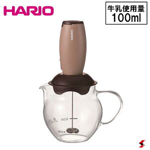 HARIO nI ͂肨 N[}[EL[g CQT-45BR ~NN[}[ AĊ 100mL ϔMKX dqWΉ X^ht nfB^Cv uE JtF Mtg NX}X 