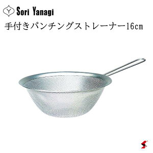 @ tp`OXg[i[ 16cm Lb`   Lb`  U ؂U 莝t ֗ Vv _ CeA ֗ XeX { Mtg v[