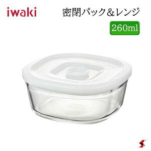 iwaki CL 킫 pbNW p^ 260ml zCg C3246MP-W ϔMKX ۑe dqW H@Ή Ⓚ① ݌v ɂh~ RpNg p^ dˎ[ Lb`