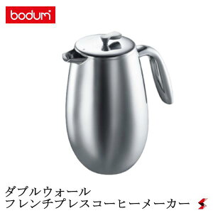 yK̔Xzbodum {_RrA _uEH[ t`vXR[q[[J[ 1.0L R[q[  ACXR[q[ o Lb` Lb`pi R[q[vX y[p[tB^