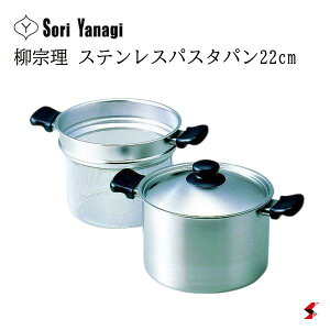 @ XeXpX^p 22cm Lb`   [^  Wt pX^|bg ؂肩t R_[ XeX {  Mtg v[g y4905689312146z