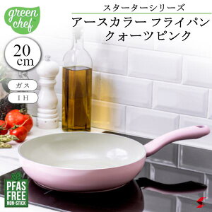 yK̔XzO[VFt A[XJ[ tCp 20cm NH[csN KX IH xM[ Z~bN R[eBO SDGS Lb` j V Mtg v[g  H PFAS P