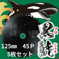 楽天市場】hikoki 黒鯱 125の通販