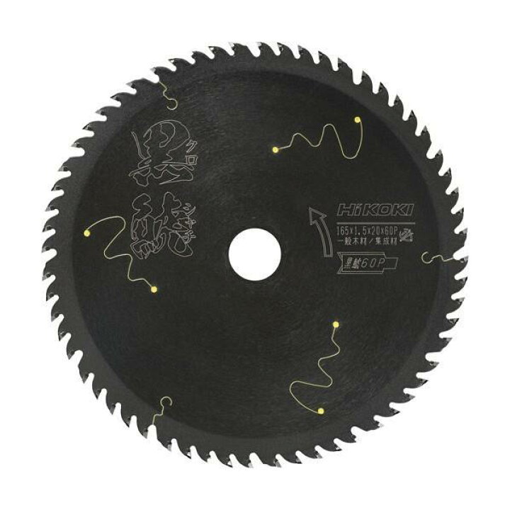 楽天市場】HiKOKI ハイコーキ 165mm 60P スーパーチップソー 5枚セット 