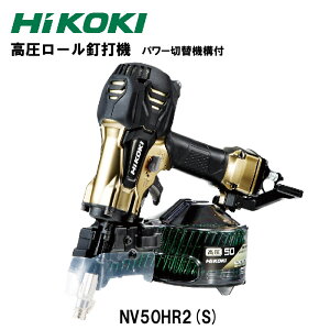 yKizHIKOKI [Bŋ@ NV50HR2(S) p[ؑ֋@\t [P[Xt