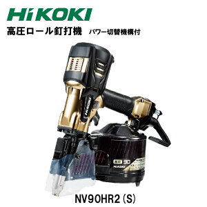 yKizHIKOKI [Bŋ@ NV90HR2(S) p[ؑ֋@\t [P[Xt