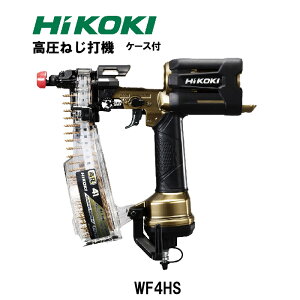 yKizHiKOKI ˂ŋ@ WF4HS nCS[h P[Xt