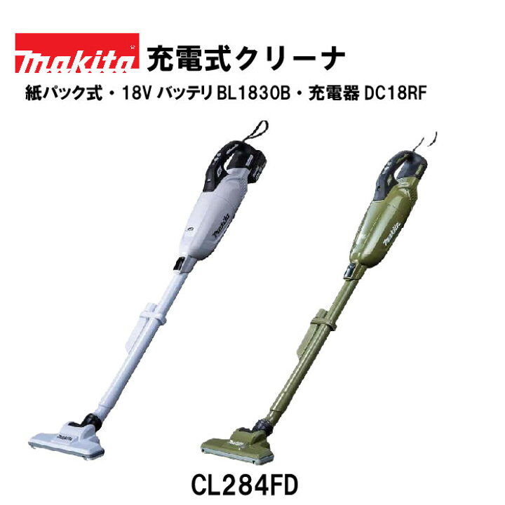 楽天市場】【正規品】マキタ 充電式クリーナ CL284FD 18V カプセル式 