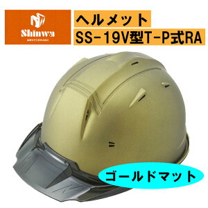 yiawHƁzwbgSS-19V^T-PRA S[h}bg  XPgoCU[ X[N EoCU[ J[wbg Hp Ɨp p S ی یX h  }