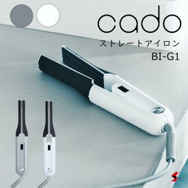 cado カドー ストレートアイロン ヘアアイロン ミニマリスト cadocuaura プロ 200℃ カドークオーラ 軽量 ヘアーアイロン ストレート 縮毛矯正 前髪 海外対応 業務用 美容 プロ仕様 プレゼント 結婚 引越し 新生活【BI-G1】