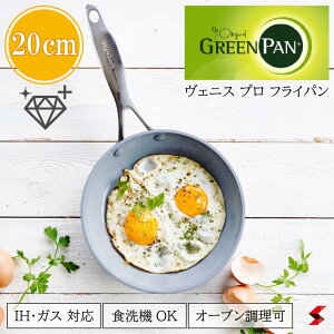 GREENPAN O[p VENICE PRO FjX ixjXj v tCp 20cm CC000650-001 KXΑΉ IHΉ  ubN _Chqz Z~bN HΉ AEghA Lb`  
