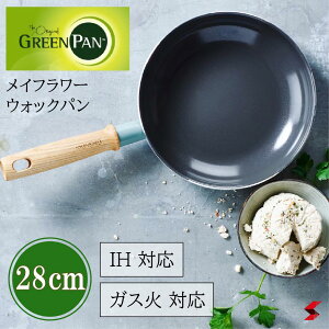 GREENPAN �O���[���p�� Mayflower ���C�t�����[ �t���C�p�� �Z���~�b�N IH�Ή� �K�X�ΑΉ� �Z���~�b�N�R�[�e�B���O �L�b�`�� ������� �l�C �M�t�g �v���[���g �A�E�j�� �������j�� ���j�� ���B��