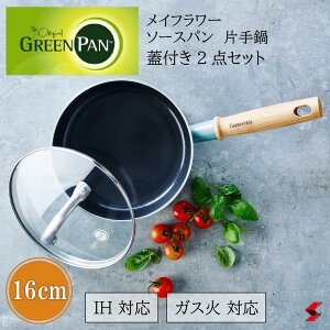 GREENPAN O[p Mayflower Ct[V[Y \[Xp Wt 2_Zbg Ў Z~bN IHΉ KXΑΉ Z~bNR[eBO Lb`  lC Mtg v[g A