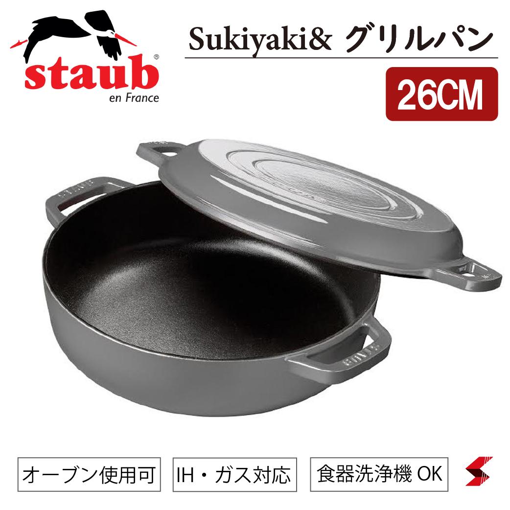 楽天市場】staub ストウブ ジャポネスク Sukiyaki&グリルパン26cm