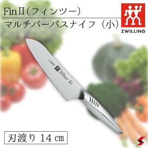Zwilling cBO TWIN Fin II cCtB2 }`p[pXiCt() 14cm O \ iCt Lb`  i { j Mtg H@Ή H@OK XeX
