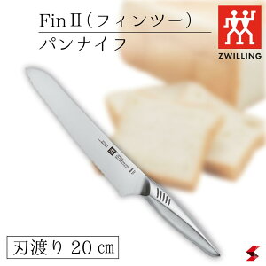 Zwilling cBO TWIN Fin II cCtB2 piCt 20cm p؂  \ iCt Lb`  i { j Mtg H@Ή H@OK XeX X