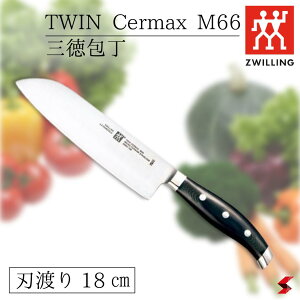 Zwilling cBO cCZ}bNXM66 O 18cm \ iCt \iCt    ₷ IFfUC܎ Lb`  i { j Mtg pE_[X`