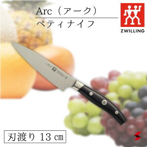 Zwilling cBO Arc A[N yeBiCt 13cm \  iCt Lb`  i { j AEj ̓ j Mtg ~j}Y  ₷ ɂ