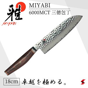 Zwilling cBO MIYABI  6000MCT }CNJ[oCh MC63 XeXX`[ O 18cm O낵 hg   n}[tBjbV \ iCt Lb`  i {