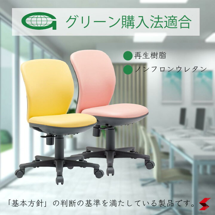 楽天市場】【正規販売店】 Aico アイコ オフィスチェア 椅子 パソコン 