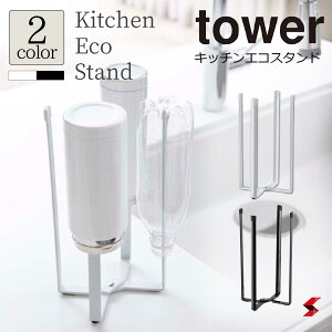 tower ^[ Lb`V[Y |܃GRz_[ ^[ zCg ubN ACfBAi ֗ObY OpR[i[ H튣 @\ ݔ fXN 2F Vv RƁy4903208067843z