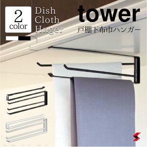 tower ^[ R Lb`V[Y ^[ zCg ubN Vv i  g₷ ֗ObY ȃXy[X ˒IzЃnK[ X^CbV mg[ Mtg Еt