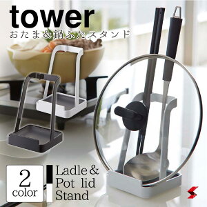 tower ^[ R Lb`V[Y ^[ zCg ubN Vv i g₷ ֗ObY &ӂX^h ʃX^h Wu ^ubgX^h ؔ ܂Ȕu