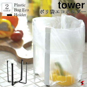 tower ^[ Lb`V[Y |܃GRz_[ ^[ zCg ubN ACfBAi ֗ObY OpR[i[ H튣 @\ ݔ fXN 2F Vv RƁy4903208067874z