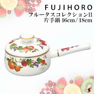 xmz[[ Frutas Collection ll t[^XRNVII 16cm (1.5L) 18cm (2.1L)Ў IHΉ  { Wt  i {i  l炵 uh t[c Vv 