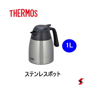 THERMOS サーモス home ステンレスポット 0.7L ステンレスブラック 保温 保冷 漏れない 軽量 コンパクト ステンレス製 卓上ポット 魔法瓶 【4580244698035】