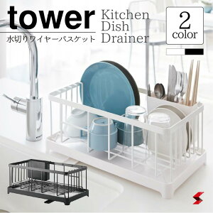 tower [ ؂胏C[oXPbg ^[ RȔr w\ŎMĂ₷ d؂tJg[|Pbg Lb`[ H튣 X`[+ABS+VR[ zCg ubN 