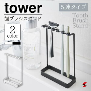 tower ^[ uVX^h 5A zCg ubN uV f^PA uVu uV oX[  Vv X^h  IXX yamazaki R y49032080