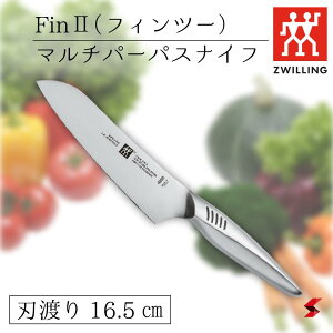 Zwilling cBO TWIN Fin II cCtB2 }`p[pXiCt 16.5cm O \ iCt Lb`  i { j Mtg H@Ή H@OK XeX 