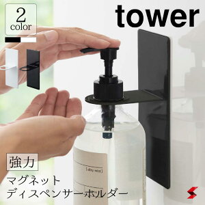 tower ^[ }OlbgoX[fBXyT[z_[ zCg ubN }Olbg oX[ C fBXyT[ Vv[ X z_[  Vv  V[ y