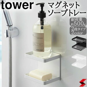 tower ^[ }OlbgoX[\[vg[ 2i zCg  C C[ Ό  Όu u  }Olbg  [ ǖʎ[ Jȕ炵 