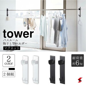 tower ^[ }OlbgoX[ƃz_[2g zCg ubN  C CoX[   }Olbg  Ǝ Xgbp[ Œ ~J ~J 