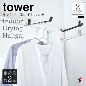 tower ^[ h[nK[ zCg ubN   󕨊| ݂邷[ mg[ Vv  ߗފ ~J J ԕ PM2.5  hA g₷ 