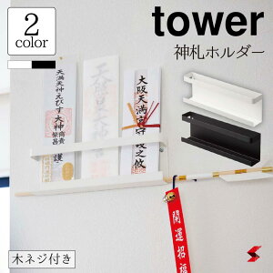 tower ^[ _Dz_[ zCg ubN _D _l z_[ Ւd d  _I  Q ɉh Vv  yamazaki R y4903208050241z y4903208050258z