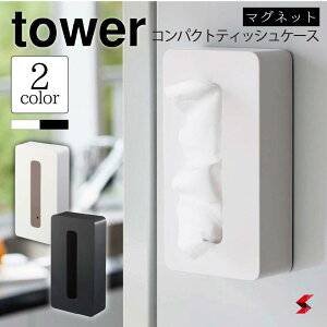 tower ^[ }OlbgRpNgeBbVP[X ^[ zCg ubN }Olbg RpNg eBbV eBbVP[X [    Vv  yamazaki R
