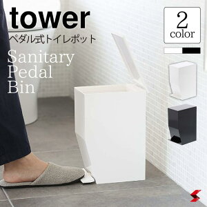 tower ^[ y_gC|bg zCg ubN y_ gC gC|bg ֊ | |pi pG IV Vv R ֗  g₷ ݔ Tj^[{bN