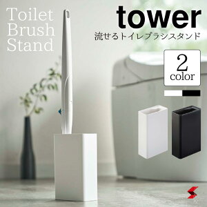 tower ^[ gCuVX^h zCg ubN  gC uV X^h | N[   Vv ֗ObY ֊  yamazaki R  IXX 