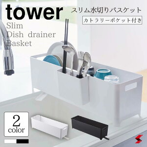 tower [ X؂oXPbg O XO݌v VNɒڔrł\ d؂tJg[|Pbg Lb`[ H튣 ABS{|vs{VR[ z