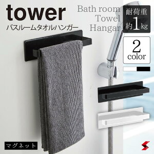 tower ^[ }OlbgoX[^InK[ zCg ubN ʉϑ ʑ oX[ ^InK[ nK[ Vv C }Olbg ^I| 󊱂 y4903208032674