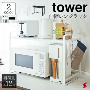 tower ^[ LkWbN zCg ubN Lk WbN Lb` 䏊 [   ①  g[X^[ ъ I[u XCh  bN Ԏ[ g t[