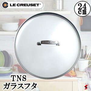 EN[[ TNS KXt^24cm Vv g₷ W Lb`@䏊  ֗ObY ֗ v`Mtg Mtg v[gy0630870046220z