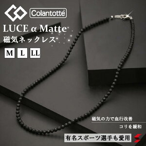 Rgbe lbNX LUCE  Mattei[`F At@ }bgjyMELELLTCYzKi   ClbNX ōXybN ̓ ̓ I 싅 Ll R si }bT