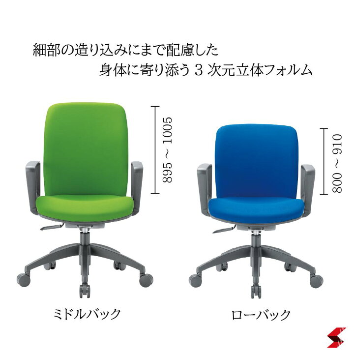 楽天市場】【正規販売店】 Aico アイコ キャスター付きチェア ミドル 