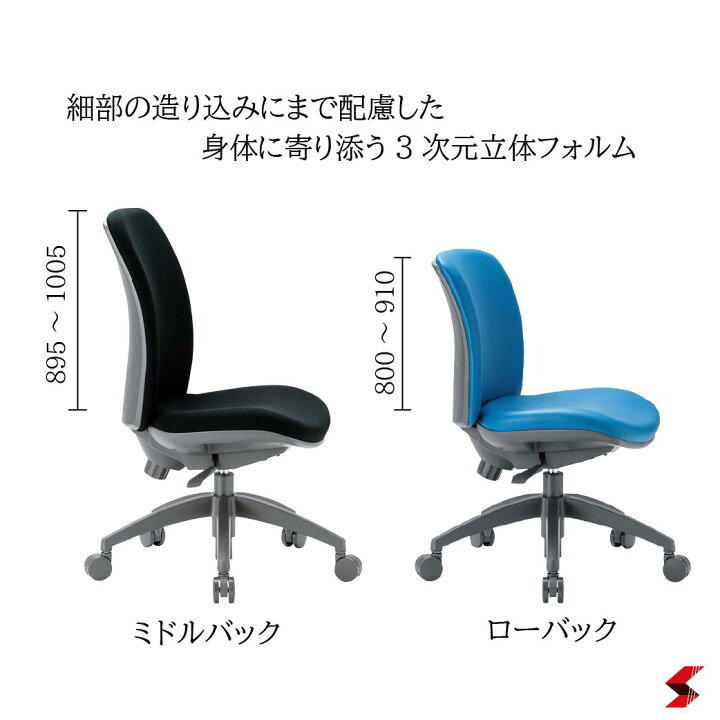 楽天市場】【正規販売店】Aico アイコ キャスター付きチェア ミドル 